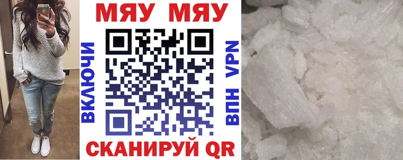 Купить закладку ГАШ Вейп ТГК СОЛЬ Каннабис Меф Cocaine Лесосибирск