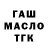 Марихуана AK-47 Cameron Heskett
