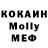 Кетамин VHQ Wlem