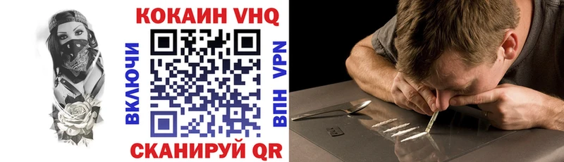 КОКАИН 97%  Купить  Лесосибирск 