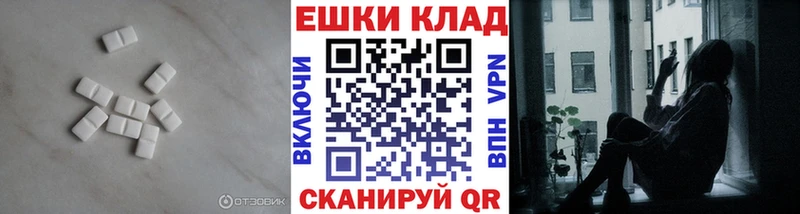 Ecstasy Cube  Купить где  Лесосибирск 
