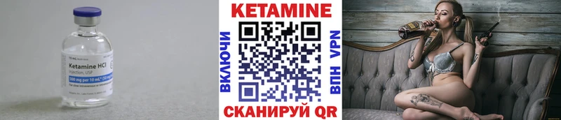 Купить где  Лесосибирск  КЕТАМИН ketamine 