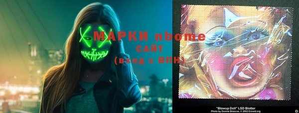 Альфа ПВП Вяземский