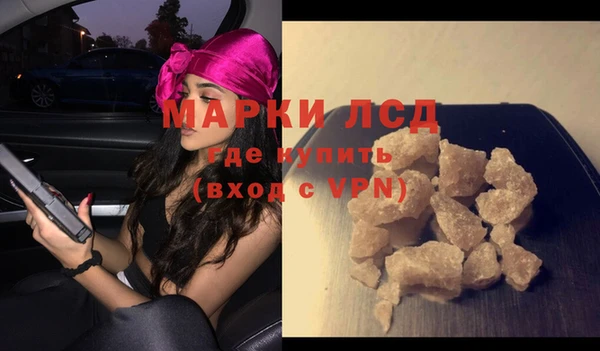 мяу мяу кристалл Волосово