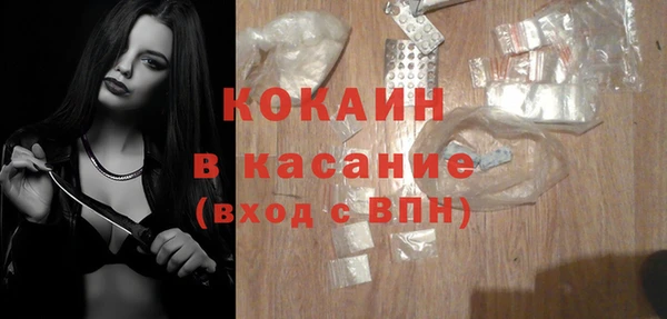 таблы Вязьма