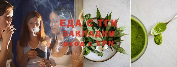 таблы Вязьма