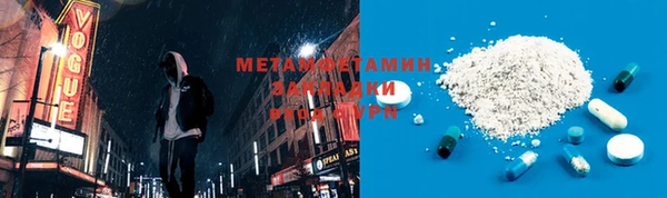 таблы Вязьма