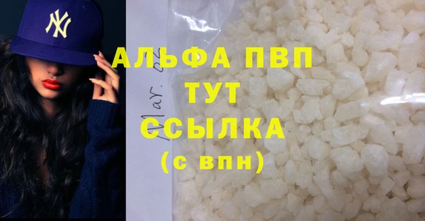 Альфа ПВП Вяземский