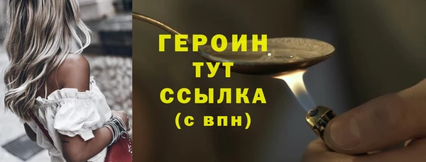 таблы Вязьма