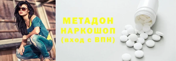 таблы Вязьма
