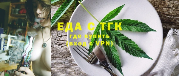 таблы Вязьма