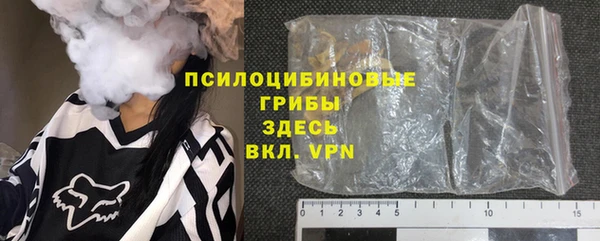 таблы Вязьма