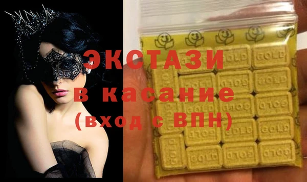 таблы Вязьма