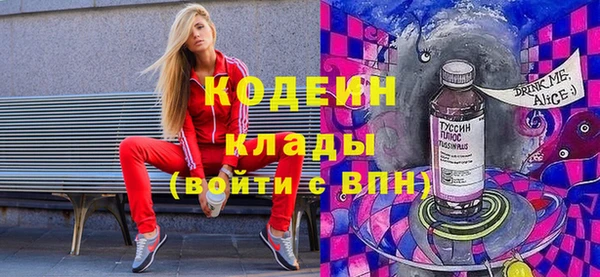 Альфа ПВП Вяземский