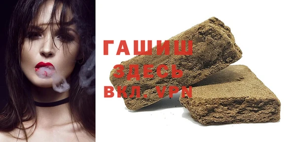 таблы Вязьма