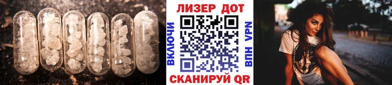 ЛСД экстази кислота  Купить где  Лесосибирск 