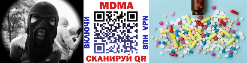 MDMA молли Лесосибирск