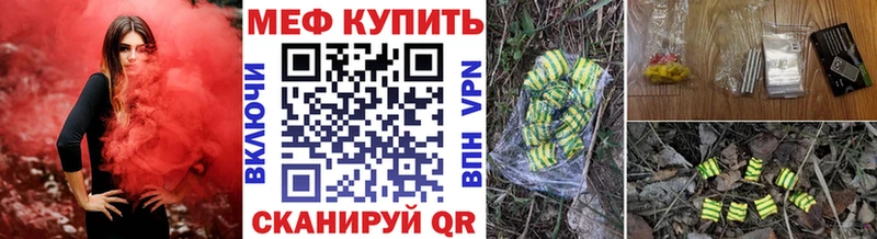 Мефедрон мяу мяу  Купить закладки  Лесосибирск 