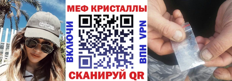 Меф мяу мяу мука Лесосибирск