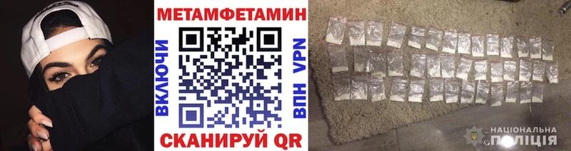 Купить  Лесосибирск  МЕТАМФЕТАМИН витя 
