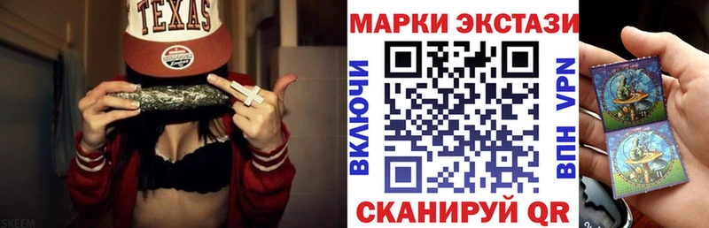 Купить  Лесосибирск  Марки 25I-NBOMe 1500мкг 